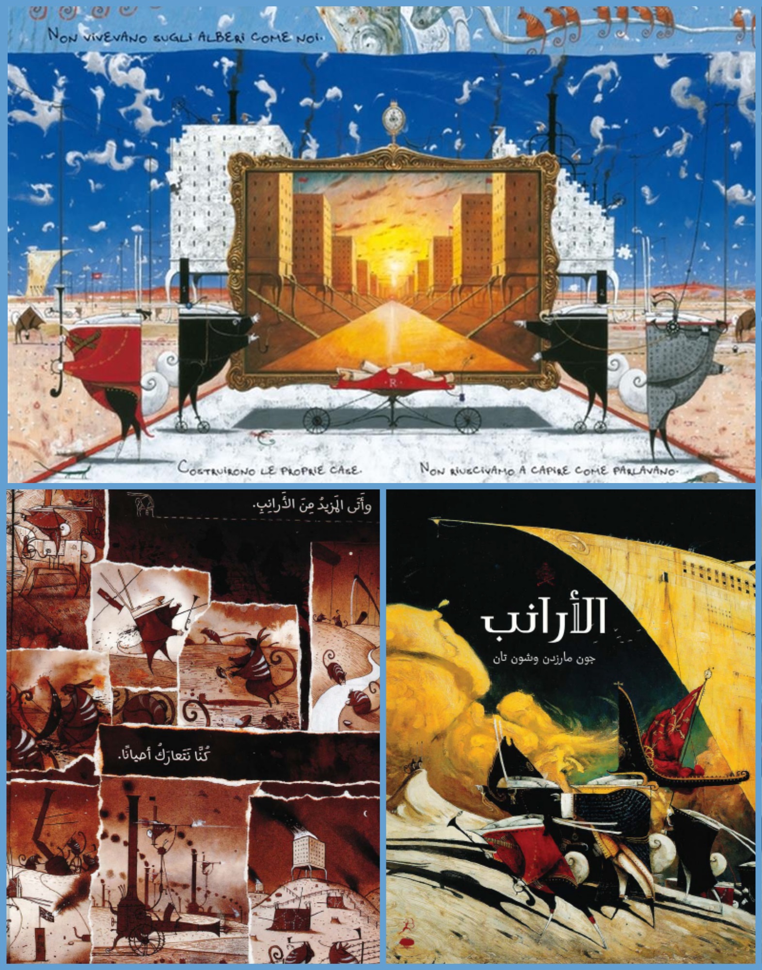 توصية # 47 - الأرانب