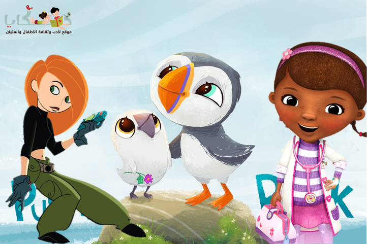 في يوم المرأة العالمي: ثلاثة برامج أطفال 