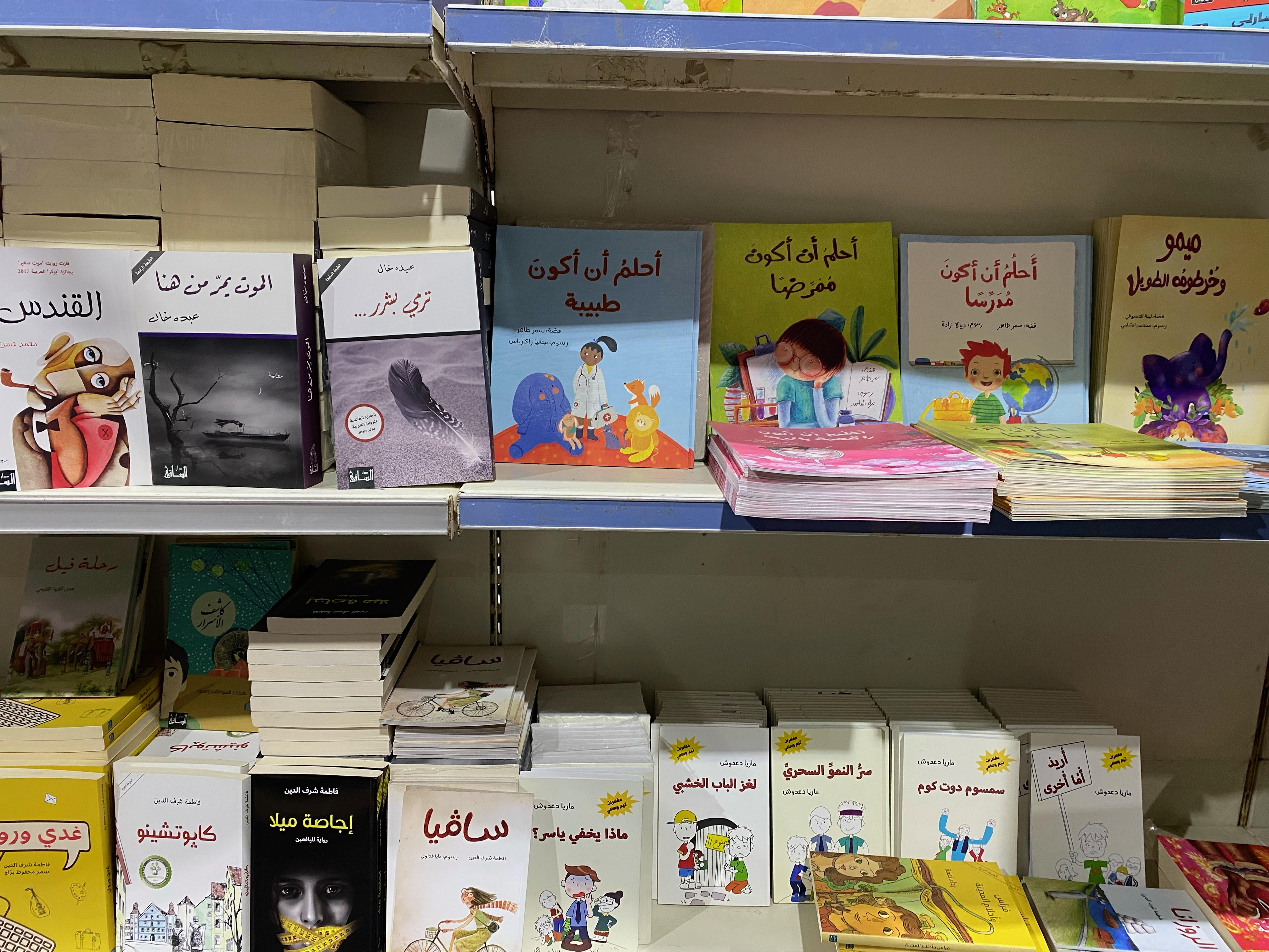 صوت الناشرين في معرض عمّان الدولي للكتاب