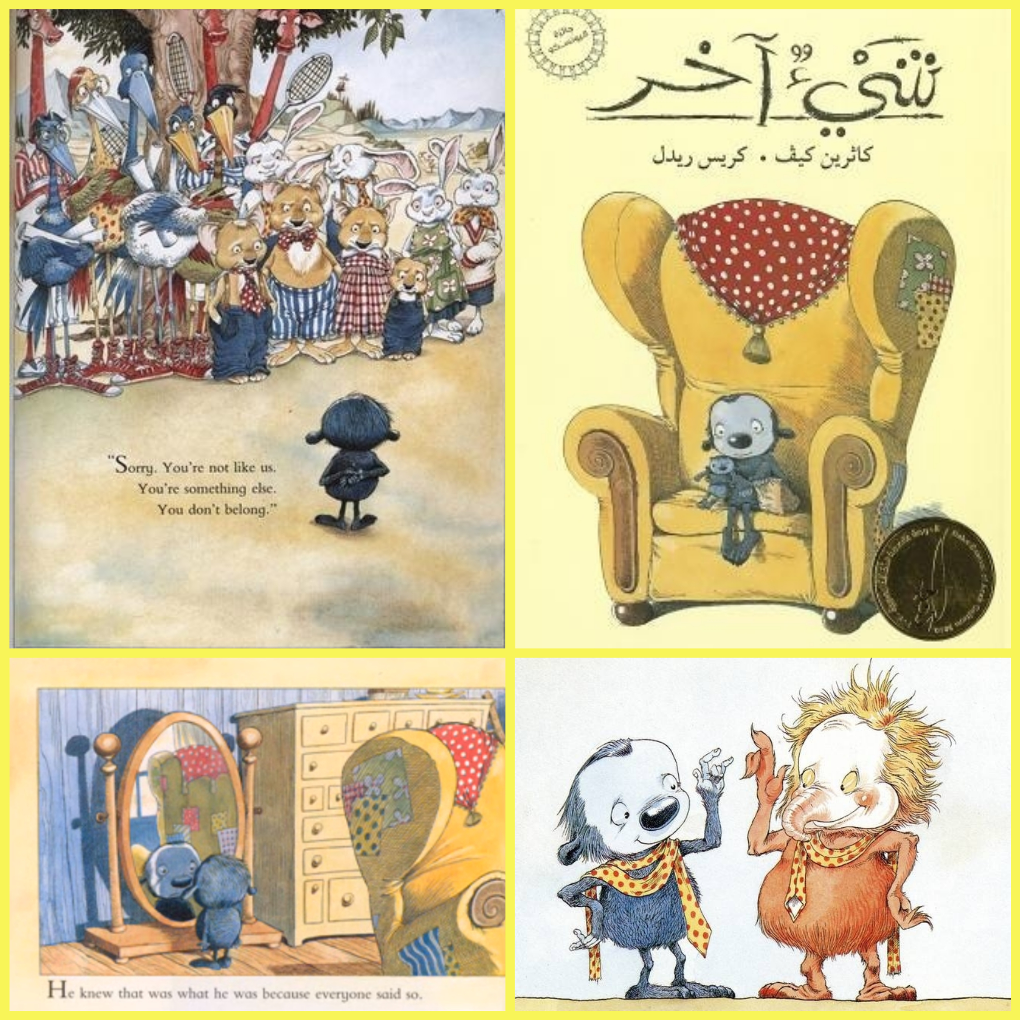 توصية # 31 – شيءٌ آخر