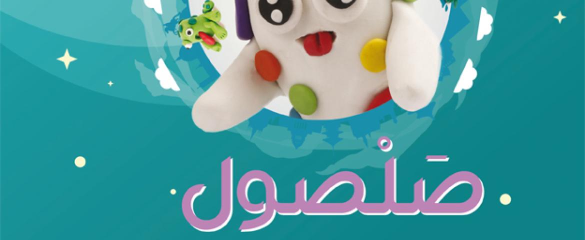 صدور كتاب 