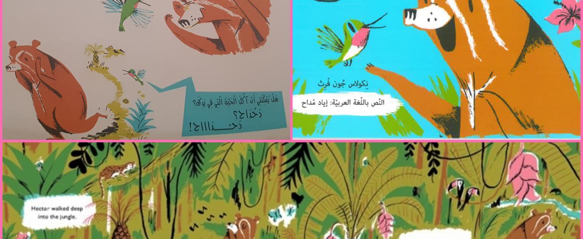 توصية # 13 – دحداح وطنان
