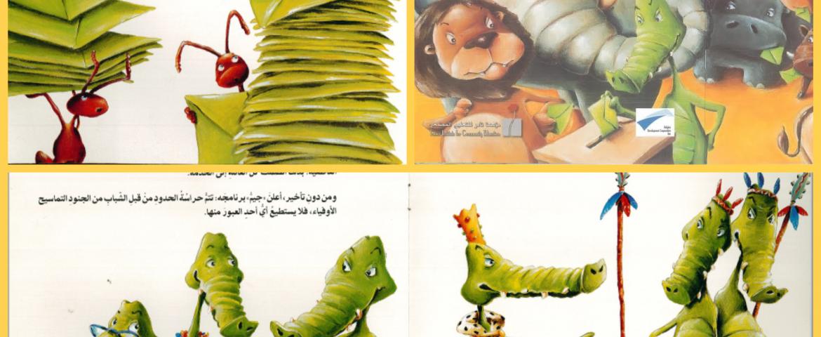توصية # 32 – يوم الانتخابات في سابانا