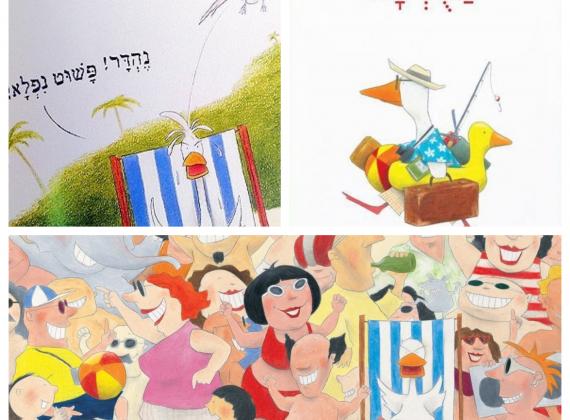 توصية # 12 – العطلة