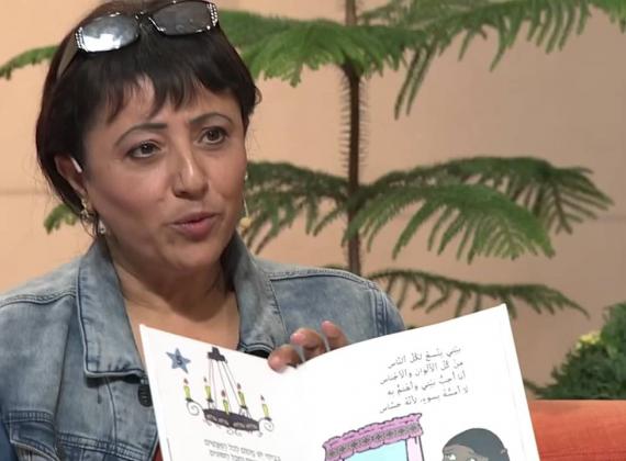 وفاة الكاتبة الفلسطينية ميسون أسدي وتركها إرثًا ثقافيًا للأطفال
