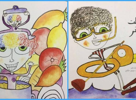 توصية # 24 – لَمّا بَلّطت البَحر