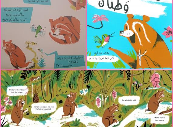 توصية # 13 – دحداح وطنان