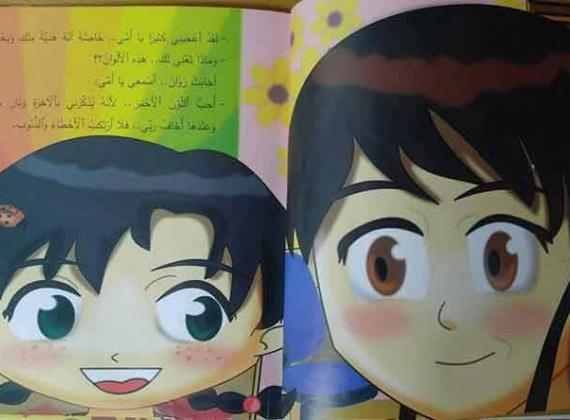 فستان الطفلة روان يذكرها بنار جهنم!