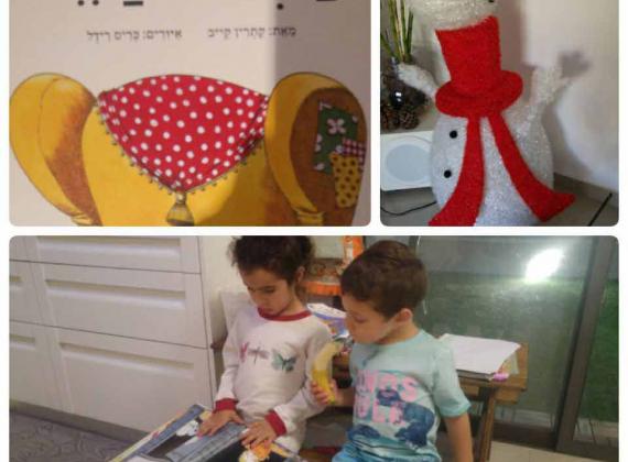 صبرا أبو الهيجا-دقة تشاركنا تجربتها مع طفليها حول تقبّل الآخر والمختلف