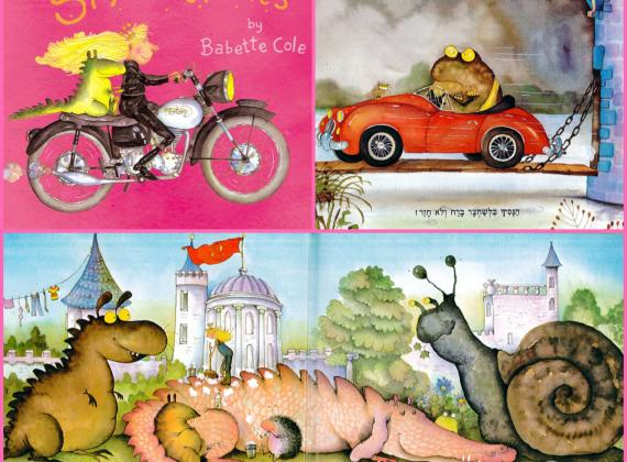 توصية # 16 – الأميرة فذلوكة