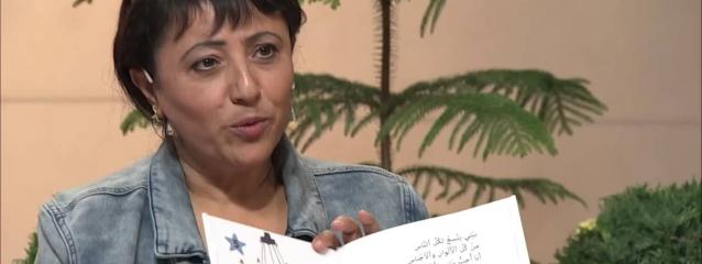 وفاة الكاتبة الفلسطينية ميسون أسدي وتركها إرثًا ثقافيًا للأطفال