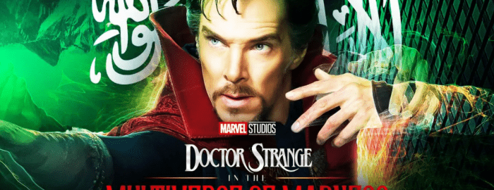 لماذا حُظر فيلم دكتور سترينج؟ 